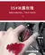 Moisturizing Lip Gloss - gege bear en internet