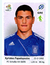 UEFA Euro 2012 - #90 - Kyriakos Papadopoulos