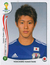 FIFA World Cup 2014 - #258 - Yoichiro Kakitani