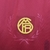 Bayern Munich Edicion Especial - comprar online