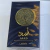 Imagem do Asad Lattafa Eau De Parfum + Brinde Exclusivo + Frete Gratis