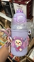 Botella infantil para niños/as