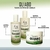 Kit Reconstrução e Hidratação Quiabo Shampoo Condicionador e Máscara Hidratante 3x300g - loja online