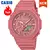 Casio GMA-S2100-4A2, Reloj G Shock, Unisex, Fibra de Carbono - comprar online