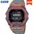 Imagem do Casio GBD-200-9 G Shock Watch para homens, Bluetooth Running Square Watch