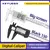 Caliper, Plastic, Digital, Caliper Pacometer, Electronic Ruler, Vernier, Caliber Digital on internet