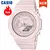 Casio GMA-S2100-4A2, G Shock Watch, Unisex, Carbon Fiber - Carlo Collection - A sua loja de variedades completa