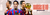 Banner de TDCFUT