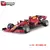 Fomula 1 Carro de Corrida Bburago 1:43 2024 Red bull MacLaren Ferrari