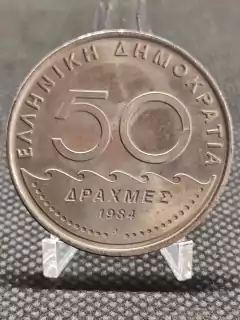 Moeda Grécia 50 Dracmans ano 1984