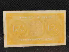 Cédula rara Itália - 2 liras 1944 - 2ª guerra mundial. - comprar online