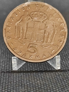 Moeda Grécia 5 drachma ano 1954