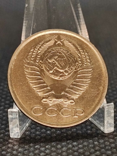Moeda Rússia 15 Kopecks ano 1984 - comprar online