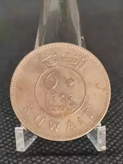 Moeda 5 fils ano 1971 Kuwait - comprar online