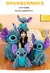 Boneca de pelúcia Stitch Disney - loja online