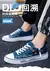 Sapatos esportivos respiráveis MNDK - comprar online