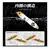 Isca Huntehouse® Trairão Sticksbaits 130 13cm 35gr- Cromo - loja online