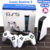 Console Game Station 5 300 jogos