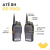 Kit 2 Rádios Walk Talk Comunicador 16ch Ht Uhf 400-470mhz na internet