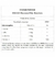 BCAA 12:1:1 Recoveron (100g) - Sabor: Uva - comprar online