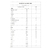 Brainstorm Coffee (186g) - Sabor: Caramel Latte - comprar online