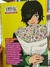 Chainsaw Man (tomo 3)- Tatsuki Fujimoto en internet