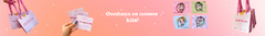 Banner da categoria Kits