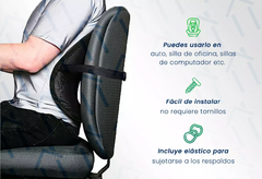 Imagen de (OFERTA 2x1) SOPORTE LUMBAR ADAPTABLE®