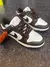 Nike sb dunk low - (cafe)