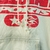 Hellstar If You Dont Like Us Beat Us Hoodie