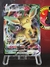 Leafeon Vmax 003/069 - comprar online