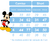 Conjunto Meninos do Mickey Mouse Com Short Susp.e Camisa (1309VM) - comprar online