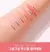 lilybyred- Luv Beam Cheek - 6 colores - tienda online