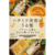 & Honey EX Deep Moist Hair Oil 3.0 - Your Beauty