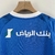 Kit Infantil Al Hilal 23/24