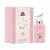 AL WATANIAH- Perfume Al Wataniah Abyat EDP Feminino 100ml
