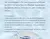 USB Ultrasonic Fruit and Vegetable Cleaner