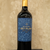Domiciano Estelar Malbec-Syrah en internet