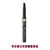 Batom Avon Power Stay Preciso Matte 10h - Cor Vinho Intenso