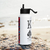 KS6 Stainless steel water bottle with a straw lid - online store