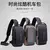 Mochila esportiva de um ombro para homens, bolsa casual, mochila de corrida ao a na internet