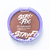 Po Compacto Stay Fix G2 Tons Médios e Escuros Ruby Rose 10g cor:HB857G2-ME100 na internet