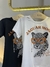 TSHIRT ONÇA na internet