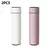 Imagem do SmartDrink Lux – Garrafa Inox com Sensor Digital
