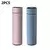 SmartDrink Lux – Garrafa Inox com Sensor Digital na internet