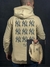 Casaco Moletom Premium - comprar online