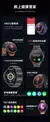 Smartwatch de grau médico ECG para homens