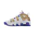Nike Air More Uptempo Peanut Butter & Jelly (GS) - comprar en línea