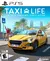 Taxi Life A City Driving Simulator PS5