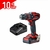 Taladro Percutor Expert c/bateria y cargador 2.5A - comprar online